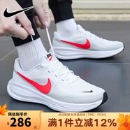 耐克（NIKE）男鞋慢跑 2025夏季新款運(yùn)動(dòng)跑鞋REVOLUTION 8緩震輕便透氣跑步鞋 HJ9198-102 44.5