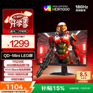 AOC 27英寸2K180Hz 1152區QD-MiniLED HDR1000 HVA Black 色準特調游戲電競顯示器 逐光二代Q27G41XMN