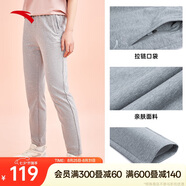 安踏運(yùn)動(dòng)長(zhǎng)褲女夏季跑步簡(jiǎn)約針織束口長(zhǎng)褲子潮流百搭寬松休閑褲