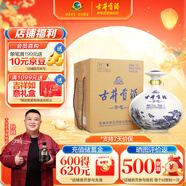 古井貢酒 青花小壇 濃香型白酒 50度 1.5L*1壇 壇裝 口糧酒