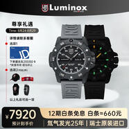 雷美諾時(shí)（Luminox）碳纖大師自動(dòng)機(jī)械表 瑞士表夜光潛水表 XS.3862【七夕禮物】