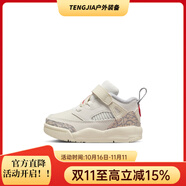 Jordan男女童SIZIKE嬰童運(yùn)動(dòng)童鞋夏寶寶 100帆白/大學(xué)紅/椰奶色/砂巖色/ 23.5 (腳長(zhǎng)約13CM)