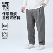 半墨大碼男褲毛呢小腳褲男2025秋季新款絨感錐形褲胖子肥佬針織直筒褲 灰色 2XL