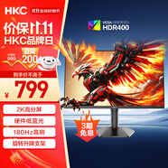 HKC 27英寸2K高清180Hz高刷FastIPS廣色域HDR400電競PS5游戲1Ms電腦旋轉(zhuǎn)升降顯示器 獵鷹二代G27H2