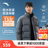安踏（ANTA）面包羽絨服丨六度芯四防短款速暖羽絨服男冬季保暖防潑水棉服外套 立領(lǐng)四防科技-男裝灰7916-2 M