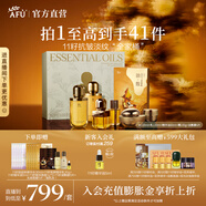 阿芙（AFU）11籽油敷水乳精華油面霜潔面護膚套裝緊致煥亮保濕中秋送禮物 【直播全家桶禮盒】水120乳120精華油60面霜100面膜1盒