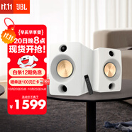 JBL CM500立體聲藍(lán)牙音箱音響 高音質(zhì)桌面音響電腦臺式機(jī)音箱無線有源監(jiān)聽游戲音響 生日禮物推薦白色