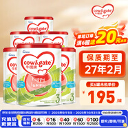 牛欄（Cow&Gate）港版牛欄嬰幼兒配方奶粉 A2 β-酪蛋白 JD保稅倉配送 3段 900g 6罐