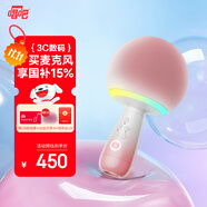 唱吧小巨蛋G2504B星球 手機K歌麥克風無線藍牙音箱話筒音響一體自帶聲卡車載唱歌神器生日禮物