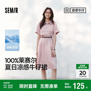 森馬（Semir）牛仔連衣裙女收腰翻領(lǐng)裙子2025夏涼感通勤休閑中長(cháng)裙109325114021