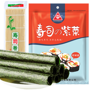 川珍壽司食材系列壽司紫菜壽司蘿卜條海苔紫菜卷包飯送竹簾 壽司紫菜28g10片【送竹簾卷簾】