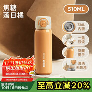 物生物（RELEA）保溫杯女士兒童杯孕產(chǎn)婦水杯大容量吸管學(xué)生杯子不銹鋼生日禮物