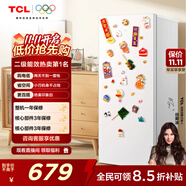 TCL 118升單門雙溫家用白色小冰箱節(jié)能低噪租房小型電冰箱小戶型超薄迷你國(guó)家補(bǔ)貼R118L3-A