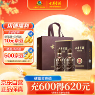古井貢酒 年份原漿獻(xiàn)禮 濃香型白酒 45度 500ml*2瓶 雙瓶裝