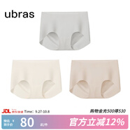 ubras【店鋪推薦】無尺碼女士內(nèi)褲抗菌襠無痕內(nèi)褲女高彈升級包臀多條裝 new-椰青灰色+燕麥奶色+瓷肌色 均碼 90-130斤
