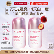嬌韻詩光芒小瓷瓶精華50ml*2煥白淡斑買一贈(zèng)一進(jìn)口女生生日禮物雙十一