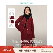 茵曼（INMAN）法式小香風(fēng)包臀半身裙秋女裝高級感修身顯瘦一步裙子 酒紅色-G18448599 XL
