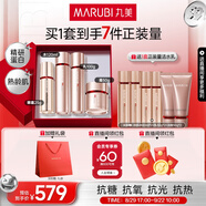 丸美四抗套裝 青春絲滑水乳霜眼霜化妝護(hù)膚品抗皺禮盒 七夕情人節(jié)禮物