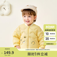 巴拉巴拉兒童羽絨服三防輕薄棒球領(lǐng)外套男童女童裝2025秋冬裝209425107202