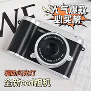 優(yōu)禾悅校園學(xué)生ccd數碼相機高清雙攝翻轉自拍照傳手機旅游攝像機記錄儀 Z7【黑色】5000W高清像素+雙攝 64G內存卡（送蘋(píng)果系列轉接頭）
