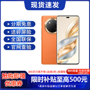 華為Mate60Pro 可選 X60pro 24期免息十面抗摔防水耐磨 5800mAh大電池 一億像素AI影像 國(guó)行正品 燃橙色 12GB+512GB 官方標(biāo)配【延保3年:365天只換不修+碎屏險(xiǎn)】
