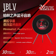 JBLV柏林之聲高端懸浮動態(tài)情緒歌詞音箱藍(lán)牙黑膠字幕客廳智能遙控聲屏白噪音可立式藍(lán)牙音箱氛圍感禮物 自然鋁【順豐包郵/兩年質(zhì)?！?
                                         title=