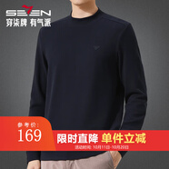 柒牌含萊卡新疆棉長袖t恤男2025秋冬新款時(shí)尚百搭半高領(lǐng)套頭衫上衣男 黑色 2XL (185)