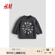 H&M童裝男嬰衛(wèi)衣秋季童趣輕便休閑圓領(lǐng)長(zhǎng)袖上衣1236874 深灰色/New York City 73 73cm 73/48