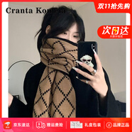 CRANTA KOMEIA圍巾女秋冬季2025新款圍脖女披肩加厚保暖輕奢生日禮物送女友老婆 黑配卡其 高級感送女朋友愛人實用高檔