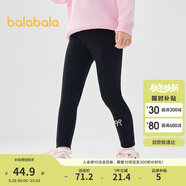 巴拉巴拉童裝女童打底褲2025春裝兒童長褲小童中大童印花褲子209125123002