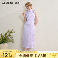西遇新中式無(wú)袖連衣裙女2025夏季新款淡紫色復(fù)古提花收腰旗袍長(zhǎng)裙 紫色 S (155)