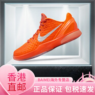 耐克Zoom Kobe 6 Protro科比6 暴力橙 籃球鞋IH1871-800 FV9676-800 40 支持鑒定