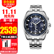 西鐵城光動(dòng)能手表多局電波表鋼帶萬(wàn)年歷時(shí)尚商務(wù)休閑防水夜光男表 AT9031-52L