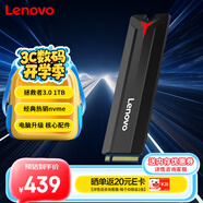 聯(lián)想（Lenovo）1TB SSD固態(tài)硬盤(pán)m.2接口(NVMe協(xié)議)SL700拯救者PCIe3.0 臺(tái)式機(jī)筆記本通用