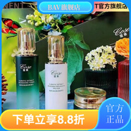 蔻賽【官方店】蔻賽柔膚水凝萃乳植萃補水套盒緊致精華液乳霜精華露眼 蔻賽補水三件套水+乳+霜