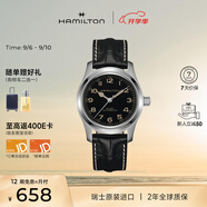 漢米爾頓（Hamilton）漢密爾頓墨菲表42大表盤瑞士機械男表 《星際穿越》電影同款