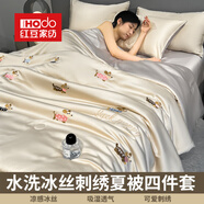 紅豆夏季輕奢刺繡冰絲四件套裸睡高級感空調夏涼被套件床上用品可機洗 臘腸狗-香檳灰 【絲滑涼爽裸睡】 2.0*2.3m夏涼被四件套/ 床單款 .