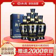 汾酒 藍(lán)汾 清香型白酒 53度475ml*6瓶 整箱裝（53度仿藍(lán)瓷）