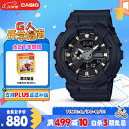 卡西歐（CASIO）手表女BABY-G防震防水運(yùn)動學(xué)生電子日韓表七夕禮物BA-110XGA-1A