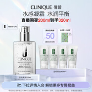 倩碧油皮黃油200ml透明清爽型乳液面霜敏感肌護(hù)膚品生日禮物送女友