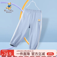 Classic Teddy童裝兒童褲子男女童防蚊褲純棉運(yùn)動(dòng)休閑褲薄款燈籠褲 灰藍(lán) 100 