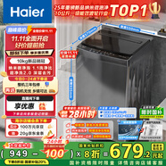 海爾（Haier）全自動(dòng)波輪洗衣機小型京東自營(yíng)10公斤大容量一級能效【XQB100-Z719】家電國家補貼家用 宿舍出租房