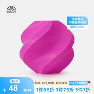 拓竹3D打印耗材PLA Basic基礎色高韌性易打印環(huán)保線(xiàn)材RFID智能參數識別-凈重1kg bambulab 品紅10202 含料盤(pán)
