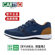 卡帝樂(lè )鱷魚(yú)男鞋冬季棉加絨保暖加厚防滑戶(hù)外運動(dòng)休閑 ey1681l深藍-單鞋 加絨 44