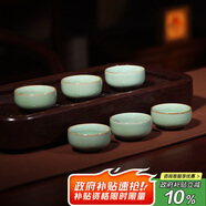 百年利永宜興青瓷品茗杯主人杯梅茗杯小口杯功夫茶具配件泡茶杯子6只裝