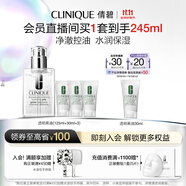 倩碧男士護膚品套裝透明黃油(125ml+30ml*3)保濕護膚品生日禮物送男友