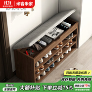 米客米家（MIKEMIJIA） 鞋柜換鞋凳一體家用門廳玄關(guān)柜簡約大容量長凳穿鞋凳翻斗鞋柜 【三層款】80cm原野橡木色 組裝