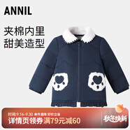 安奈兒（Annil）女童裝棉襖棉服冬短款寶寶甜美可愛保暖厚款?yuàn)A棉衣 新寶藍(lán) 90 cm