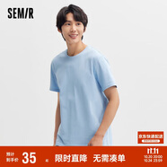 森馬[純棉]T恤男夏簡約通勤休閑短袖上衣純色圓領(lǐng)t恤109924100101