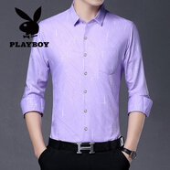 花花公子（PLAYBOY）男士高端品牌爸爸夏裝長袖襯衫40歲50中老年人薄款冰絲上衣中年男 大十字淺紫【真口袋】 M 165